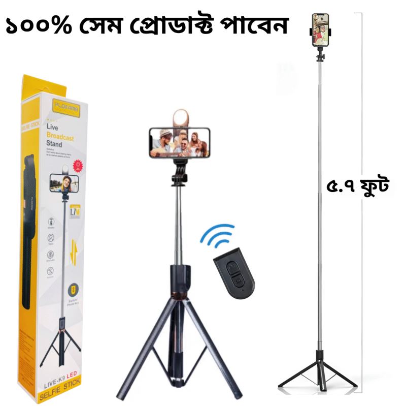 Plokama K9 Selfie Stick Tripod LED Selfie Stick Tripod 5 Feet 7 Inch