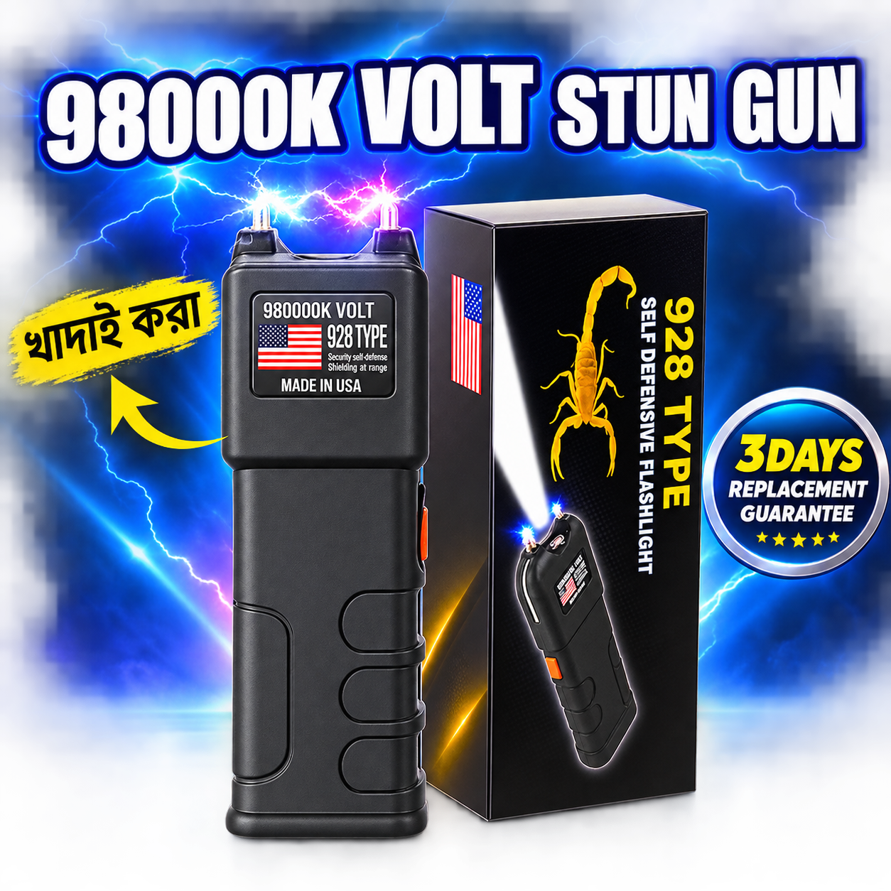 Self Defence Electric Taser Stun Gun 98000 KV | Original Stun Gun